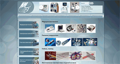 Desktop Screenshot of imteh.ru